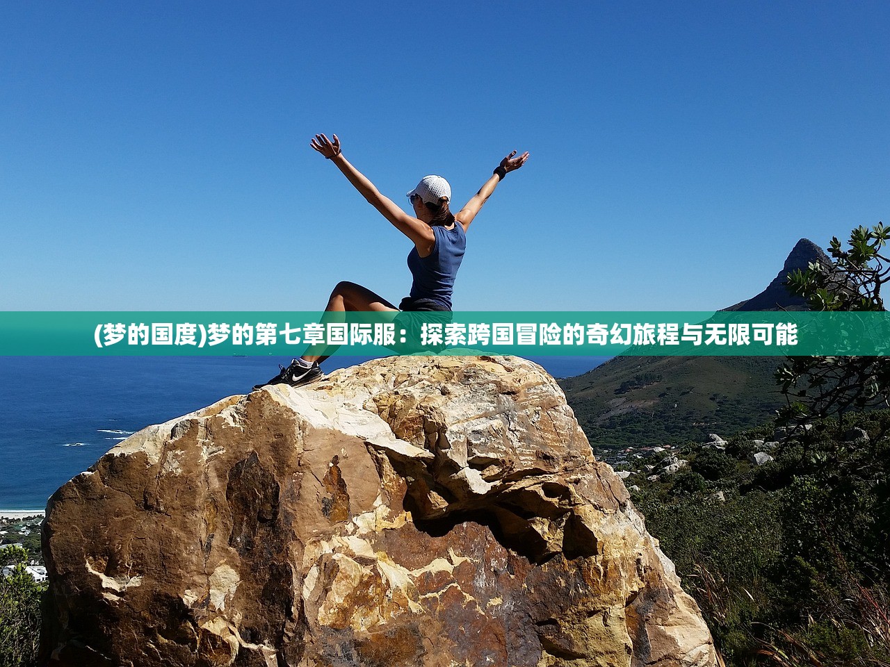 (皓月屠龙vip价格表)皓月屠龙，下架之谜与游戏产业反思