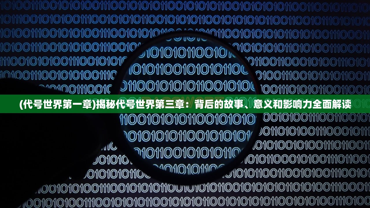 (重生边缘游戏官网)重生边缘停服退款，玩家权益保护与游戏行业责任探讨
