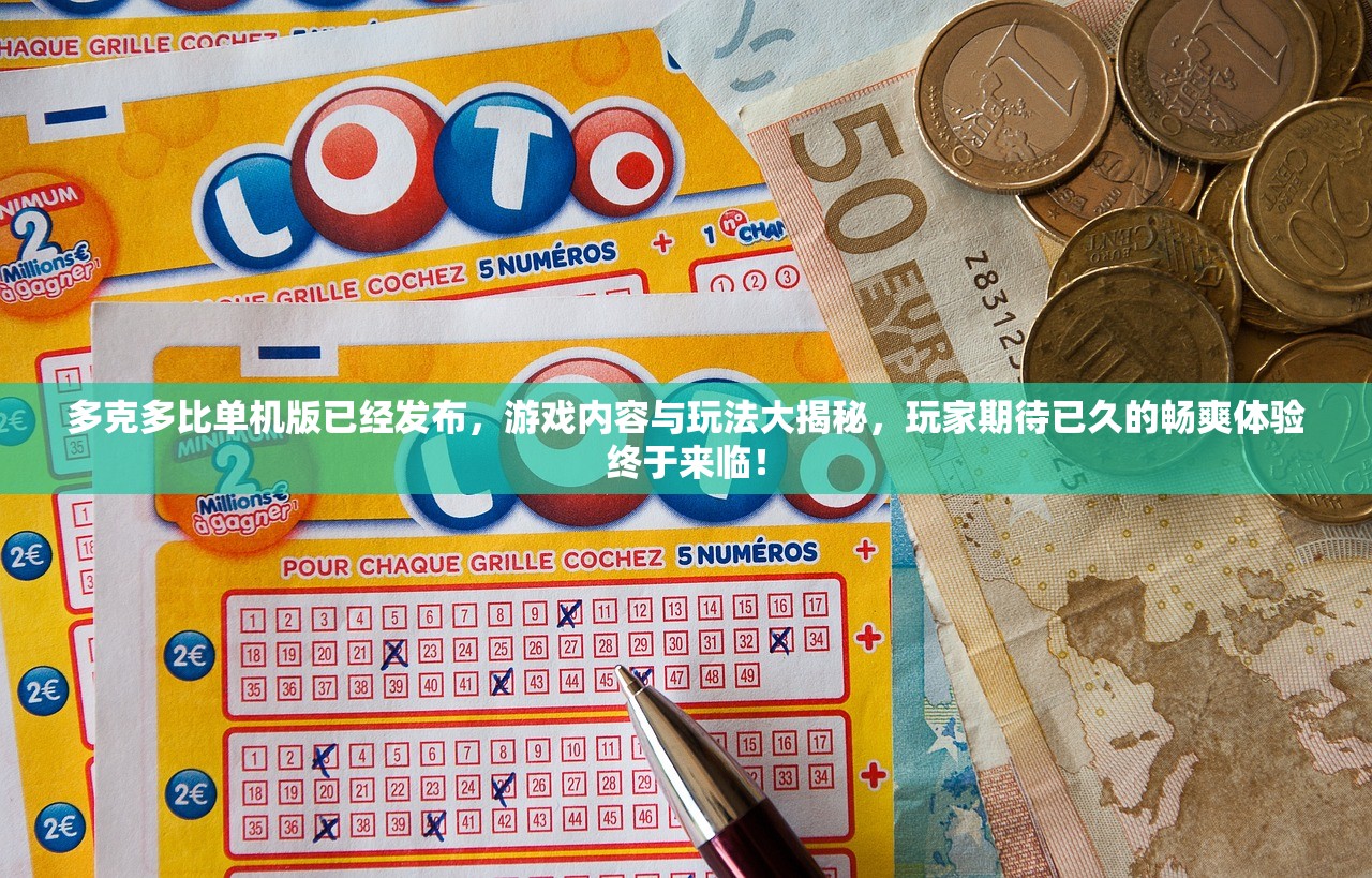 (火环手游官网地址)火环手游，解析这款热门竞技游戏的魅力与挑战