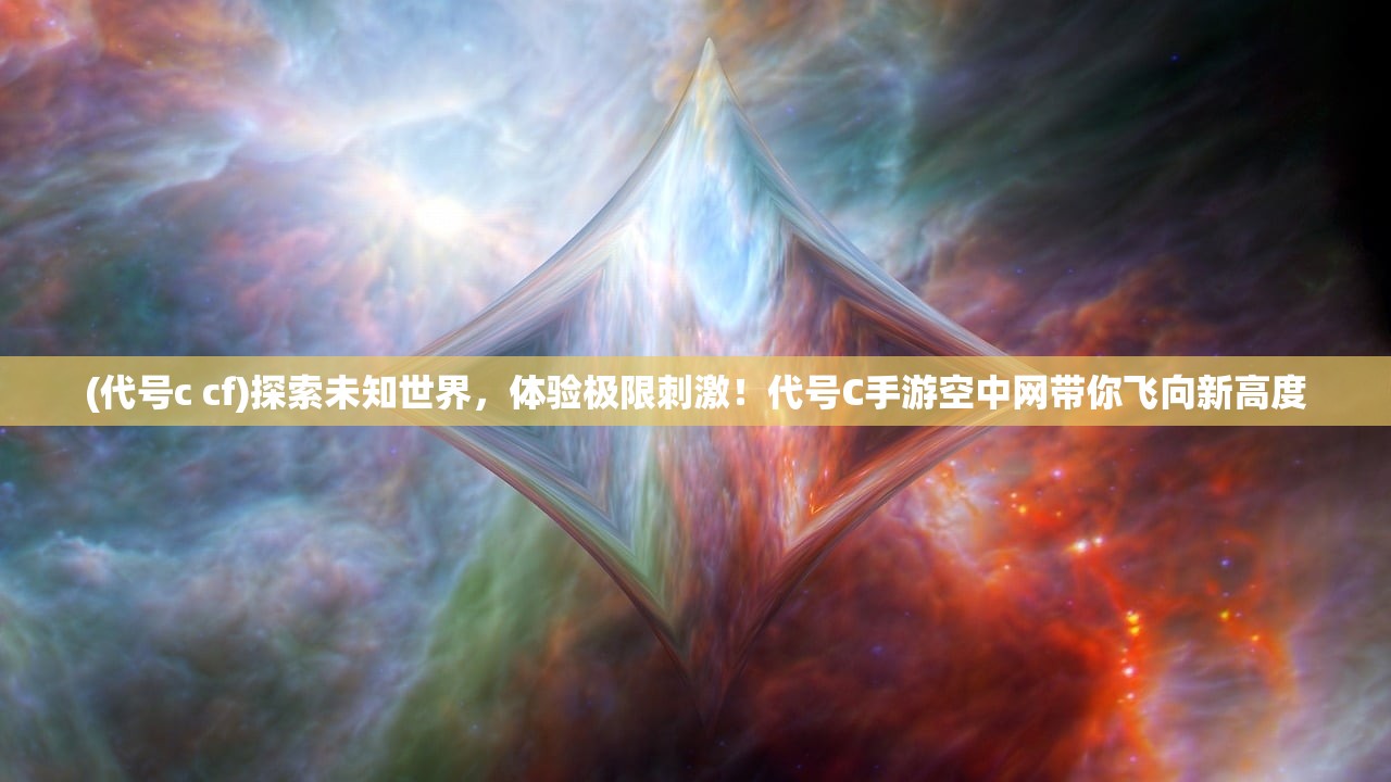 (剑影侠魂陈青云)剑影侠魂，探寻武侠世界中的精神内涵与艺术价值