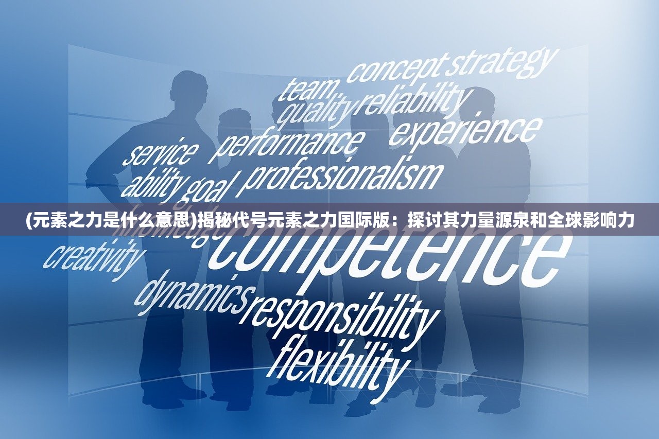 (宝可梦剑盾gba游戏攻略)宝可梦剑盾在GBA平台上的复古之旅，重温经典，探讨移植挑战与玩家体验