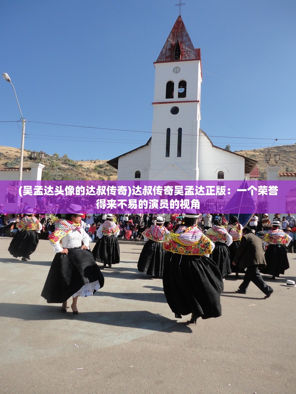 (傲剑情缘最强阵容推荐)傲剑情缘最强阵容揭秘，打造巅峰战力，掌握游戏胜机！