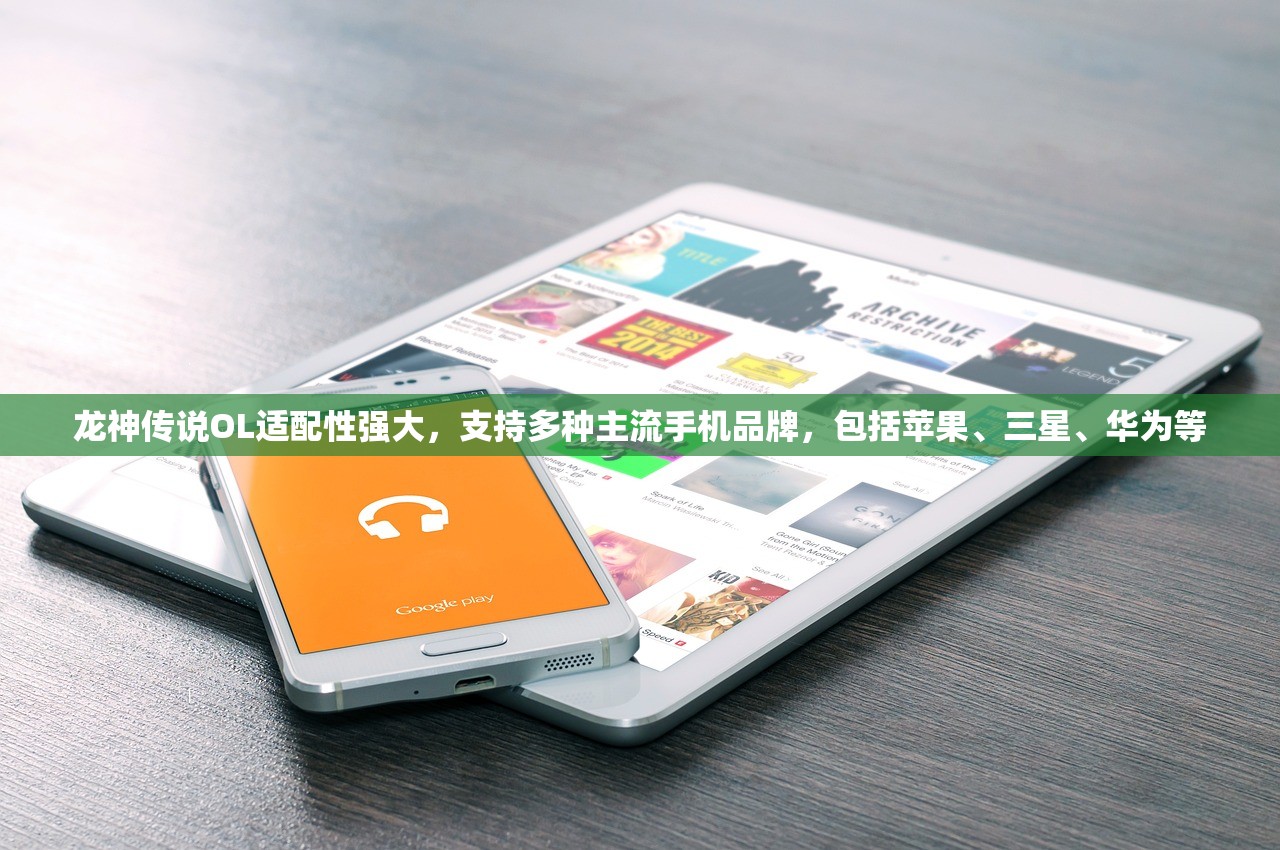 (傲剑情缘最强阵容推荐)傲剑情缘最强阵容揭秘，打造巅峰战力，掌握游戏胜机！