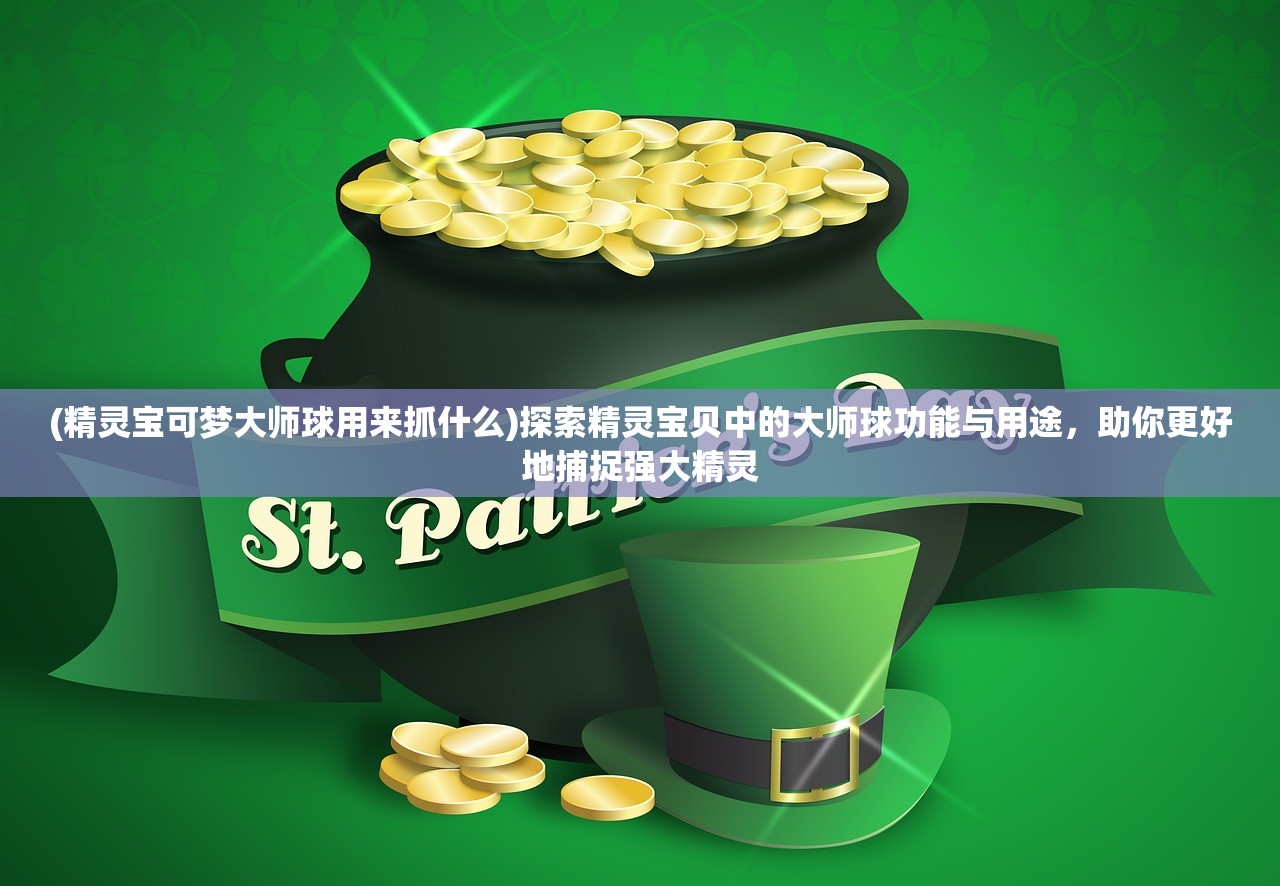 (万古神帝张若尘免费阅读完整版 第4137章)万古神帝张若尘，免费阅读完整版解析，探寻玄幻世界的巅峰传奇