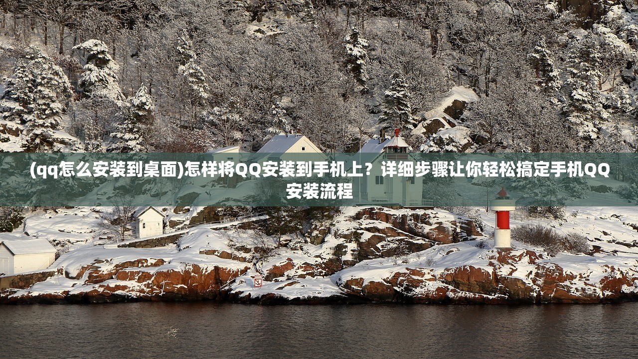 (奔跑吧吕布攻略视频)奔跑吧吕布攻略，全面解析，助你成为战场上的不败英雄！