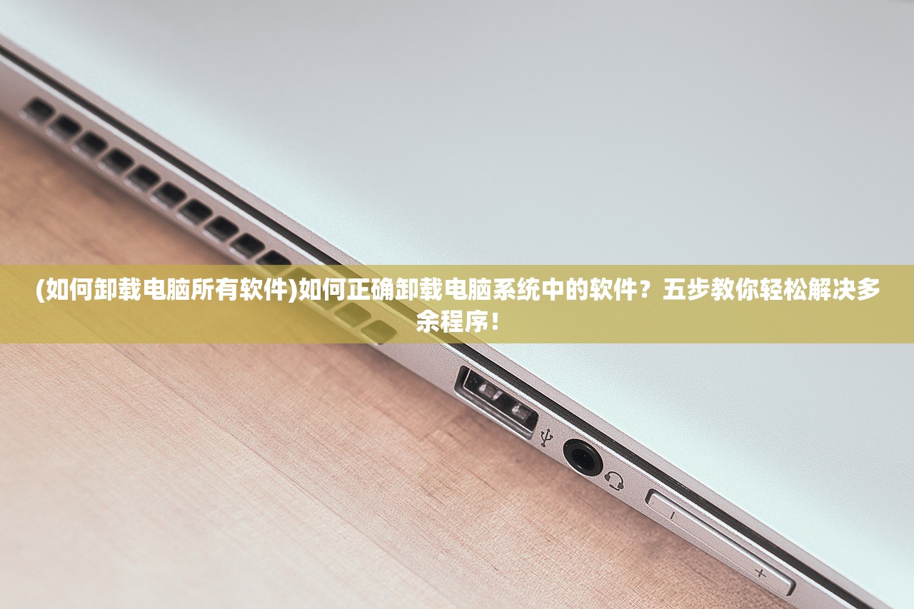 (终极对决手游攻略)终极对决手游，一场指尖上的巅峰对决，带你领略手游竞技的魅力！
