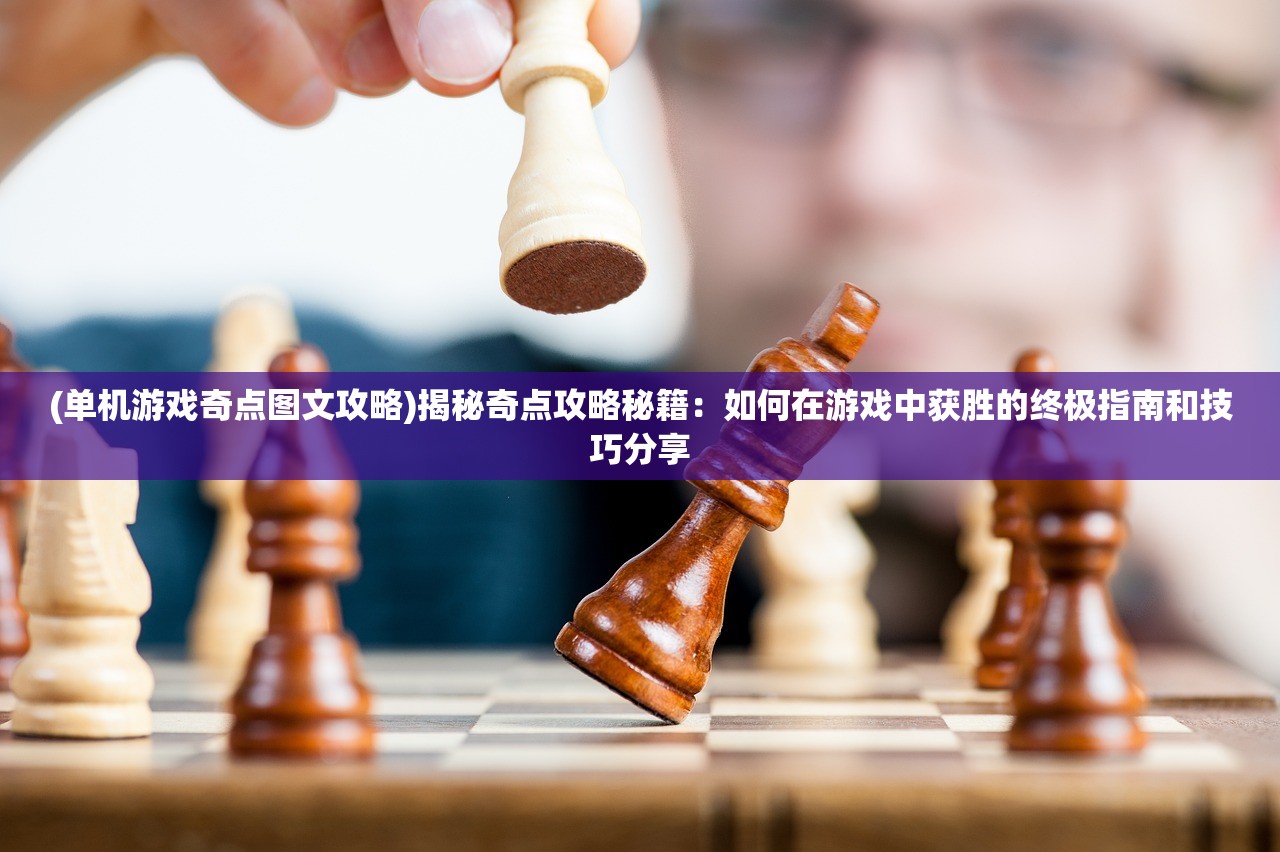 (0.1折福利手游)福利手游新风尚，深度解析手游行业中的福利策略与玩家体验