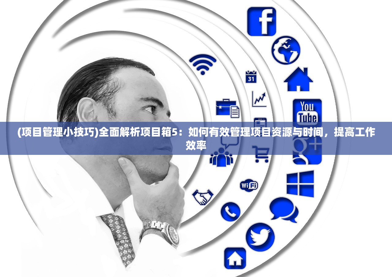 (剑问九州百度百科)剑问九州手游，探索九州大陆的奇幻之旅，揭秘游戏魅力与攻略技巧