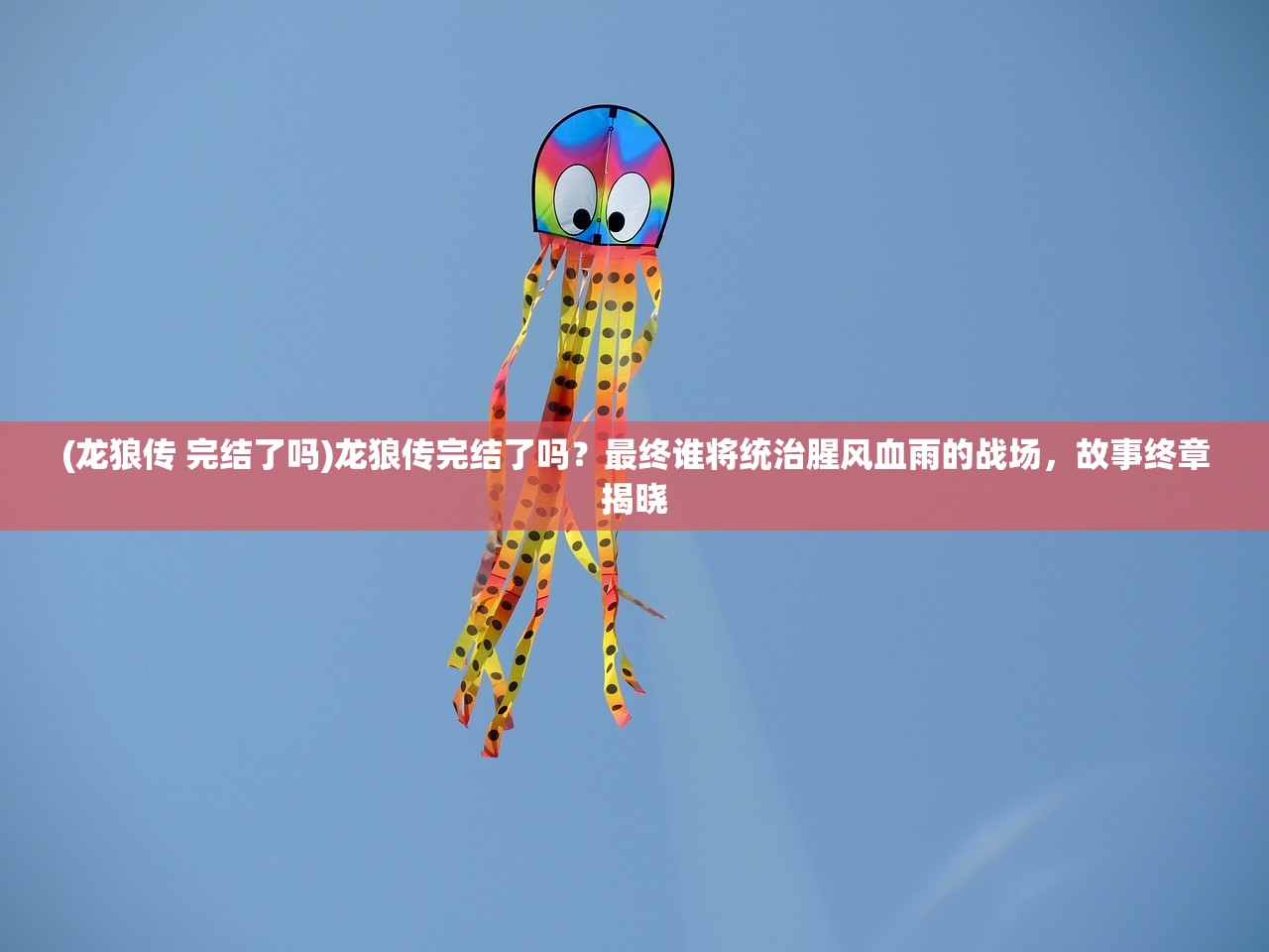 (喵苏鲁 模组)探索喵苏鲁模组集，多元化游戏体验的无限可能解析与FAQ解答