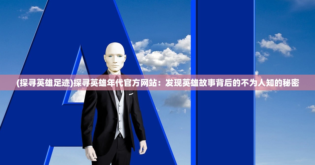 (我想玩火力对决英文)火力对决，揭秘这款热门射击游戏的魅力与挑战