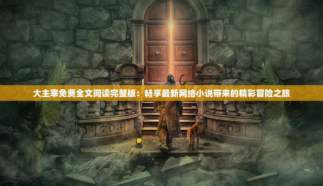 (魔兽世界客户端大小不一样)魔兽世界客户端大小解析，容量背后的秘密与优化策略