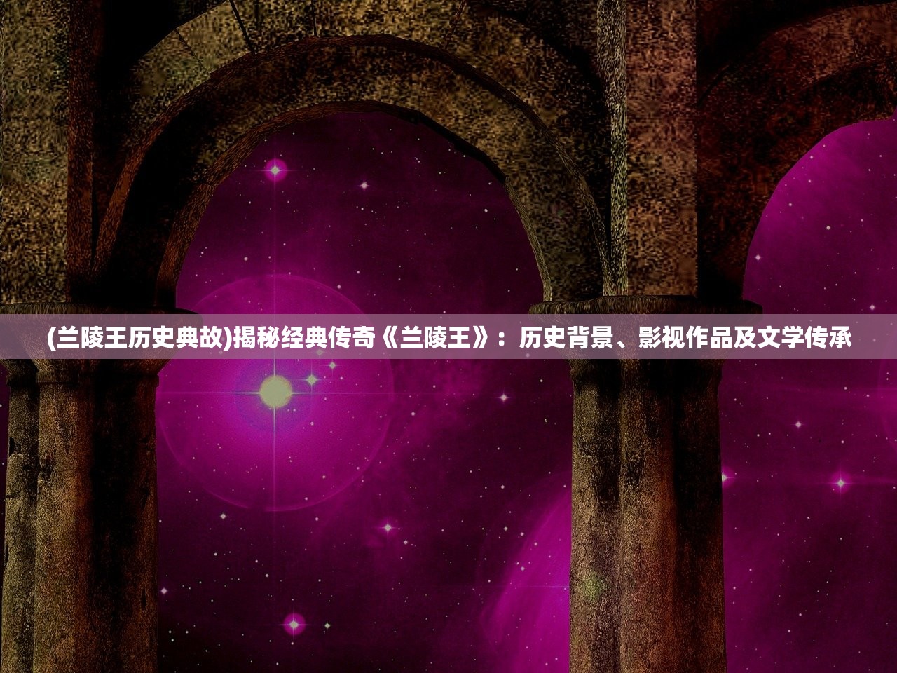 (龙族 血统)龙族S级血统揭秘，相当于几代种，血统传承之谜深度解析