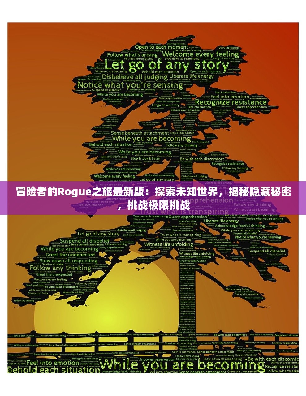 (姬神物语官网)姬神物语大隐游戏，探寻古代神话与现代科技的交融之旅
