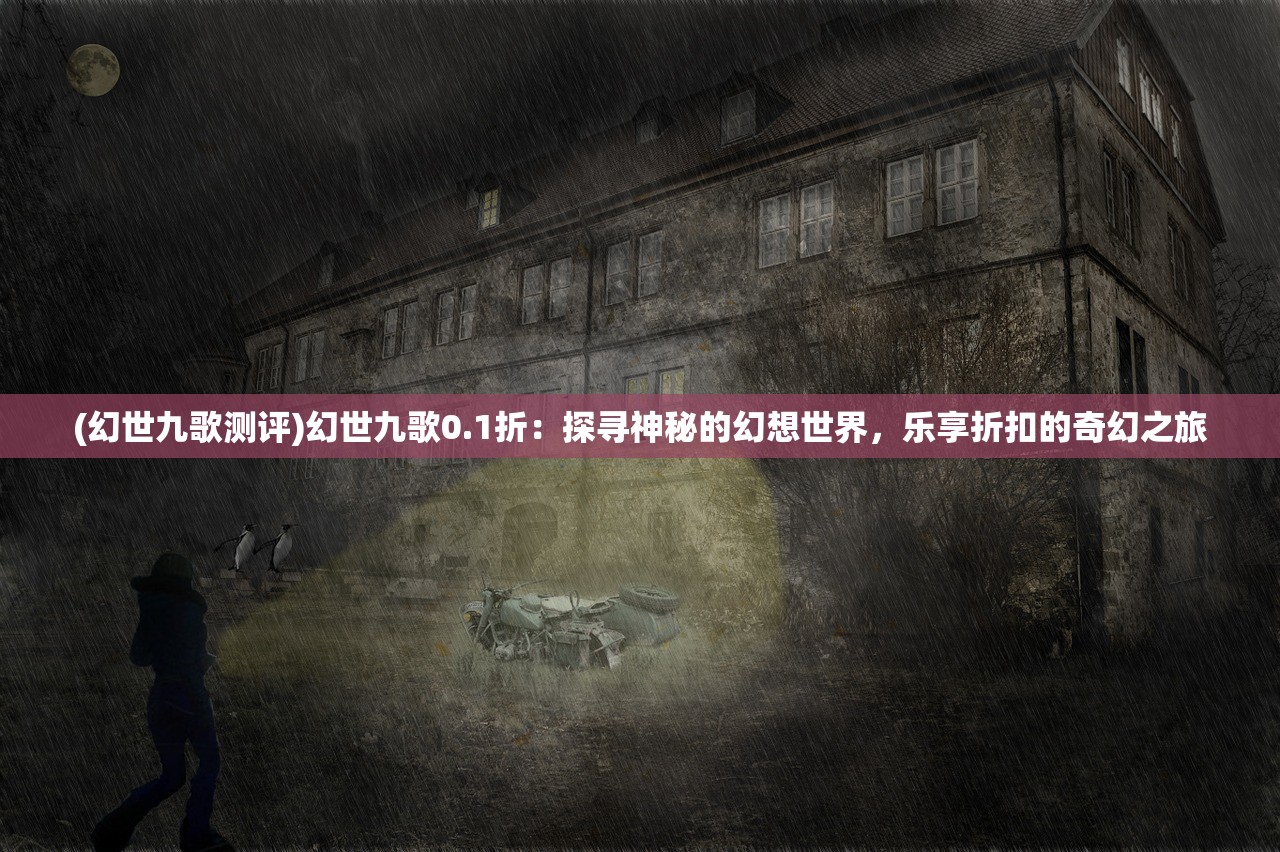 (星之校园)微信版星之学园，社交教育新体验，探索虚拟校园的无限可能