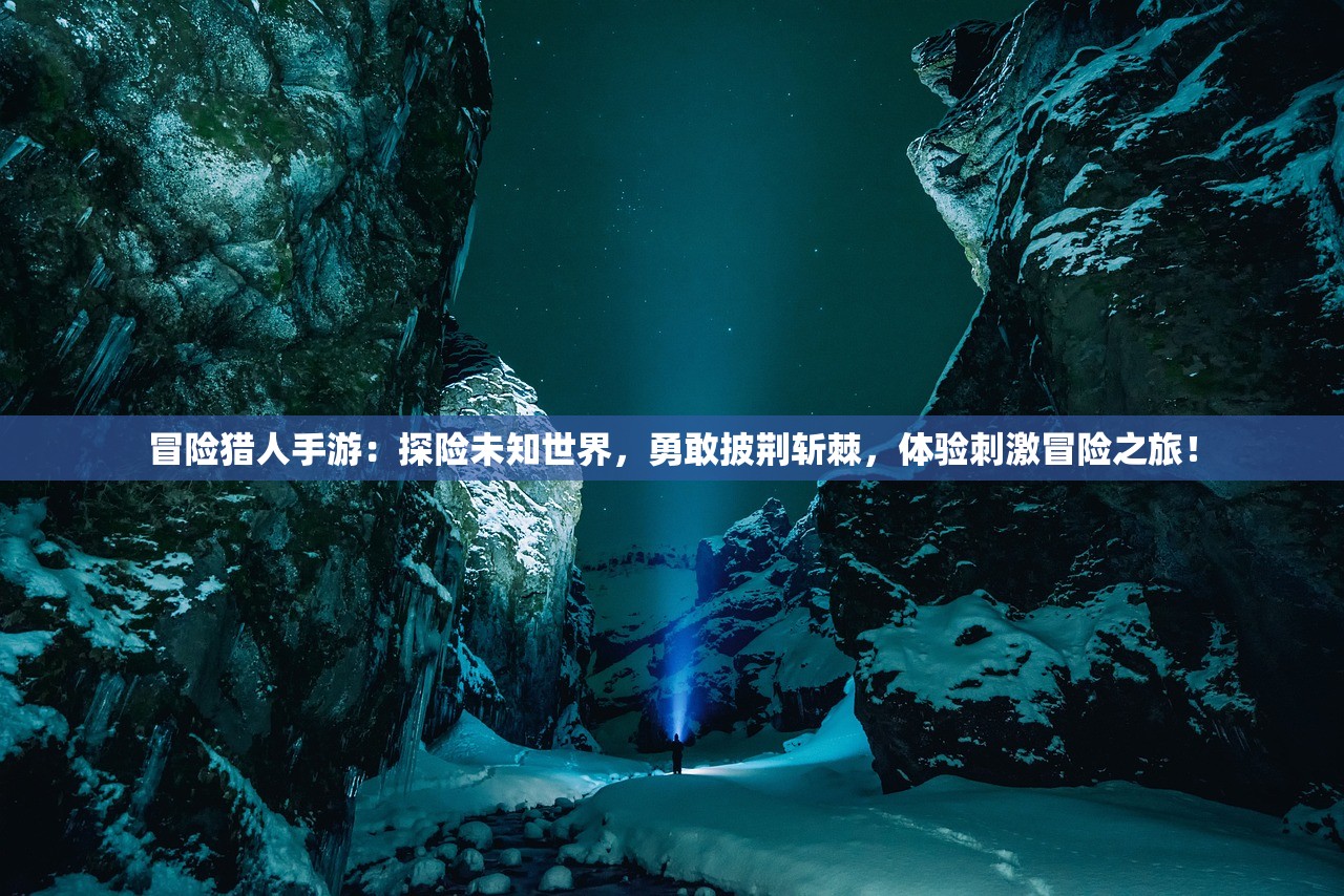 (魔方战士动画片免费观看中文版)魔方战士动画片免费来袭，揭秘奇幻冒险背后的奥秘与魅力