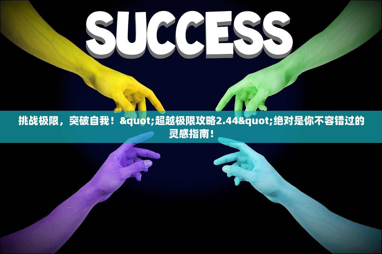 (圣墟九幽袛大哥)圣墟九州猿王，神话传说与现实解读，探寻神秘力量的起源与传承