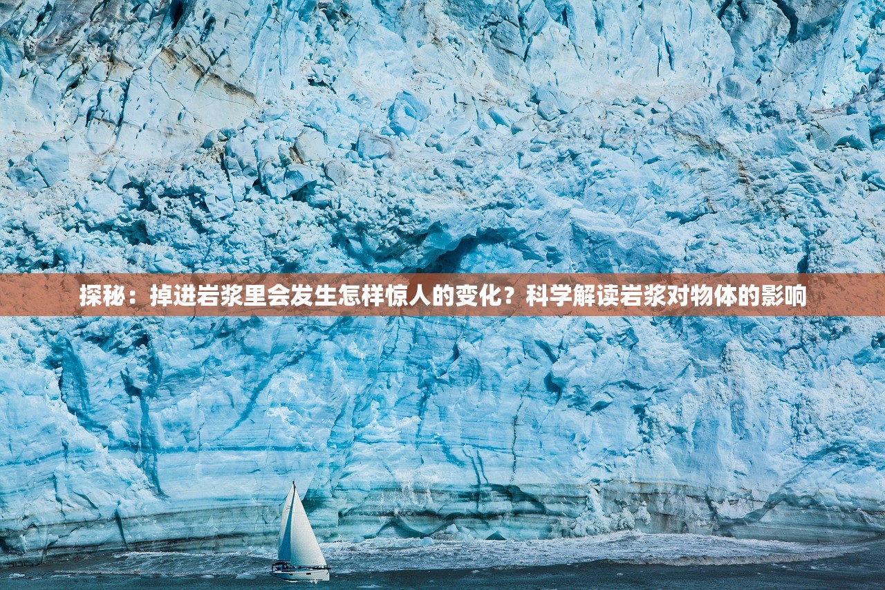 (失落之章)失落纹章，网易手游的奇幻冒险之旅，探寻其背后的文化内涵与市场策略