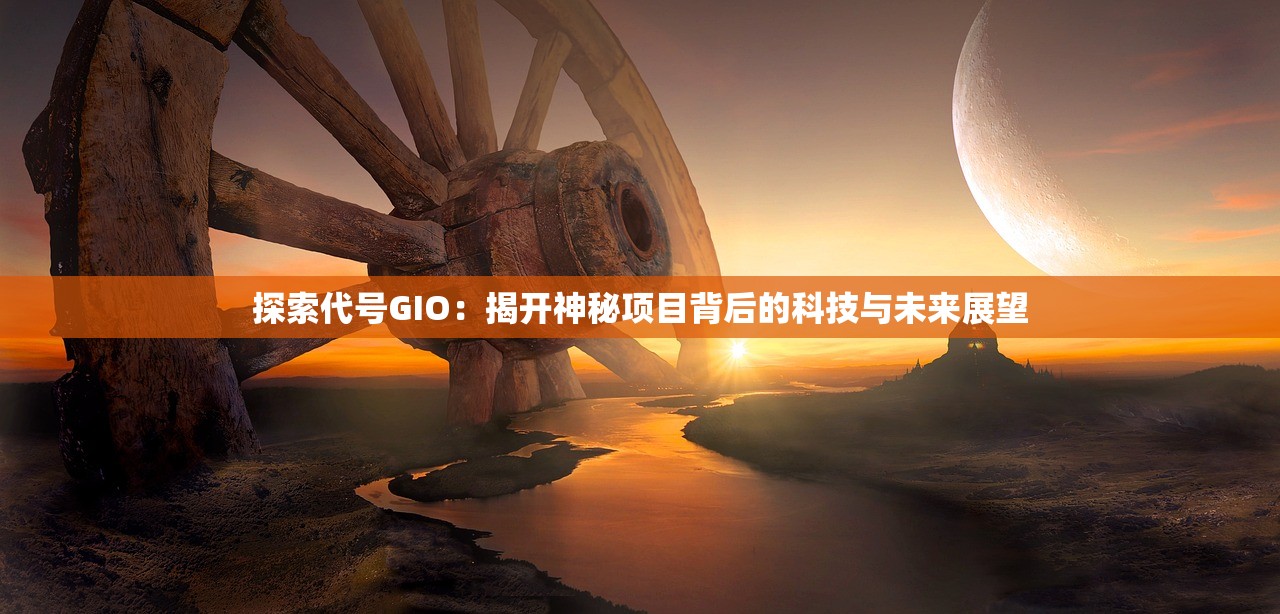 (魂之纪元激活码礼包)魂之纪元激活码揭秘，探索游戏新纪元，解锁无限可能！