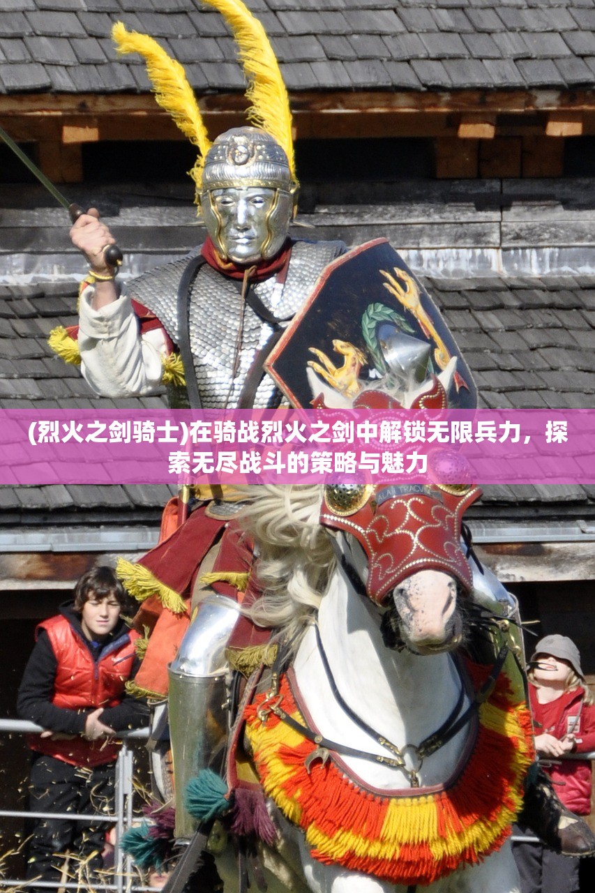 (恶魔学院攻略:校园降魔喜剧)恶魔学院攻略，全方位解析，助你轻松闯关！