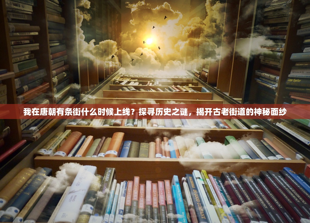 (戏怨攻略第二章铜钱)戏怨攻略第二章深度解析，揭秘剧情走向与策略布局