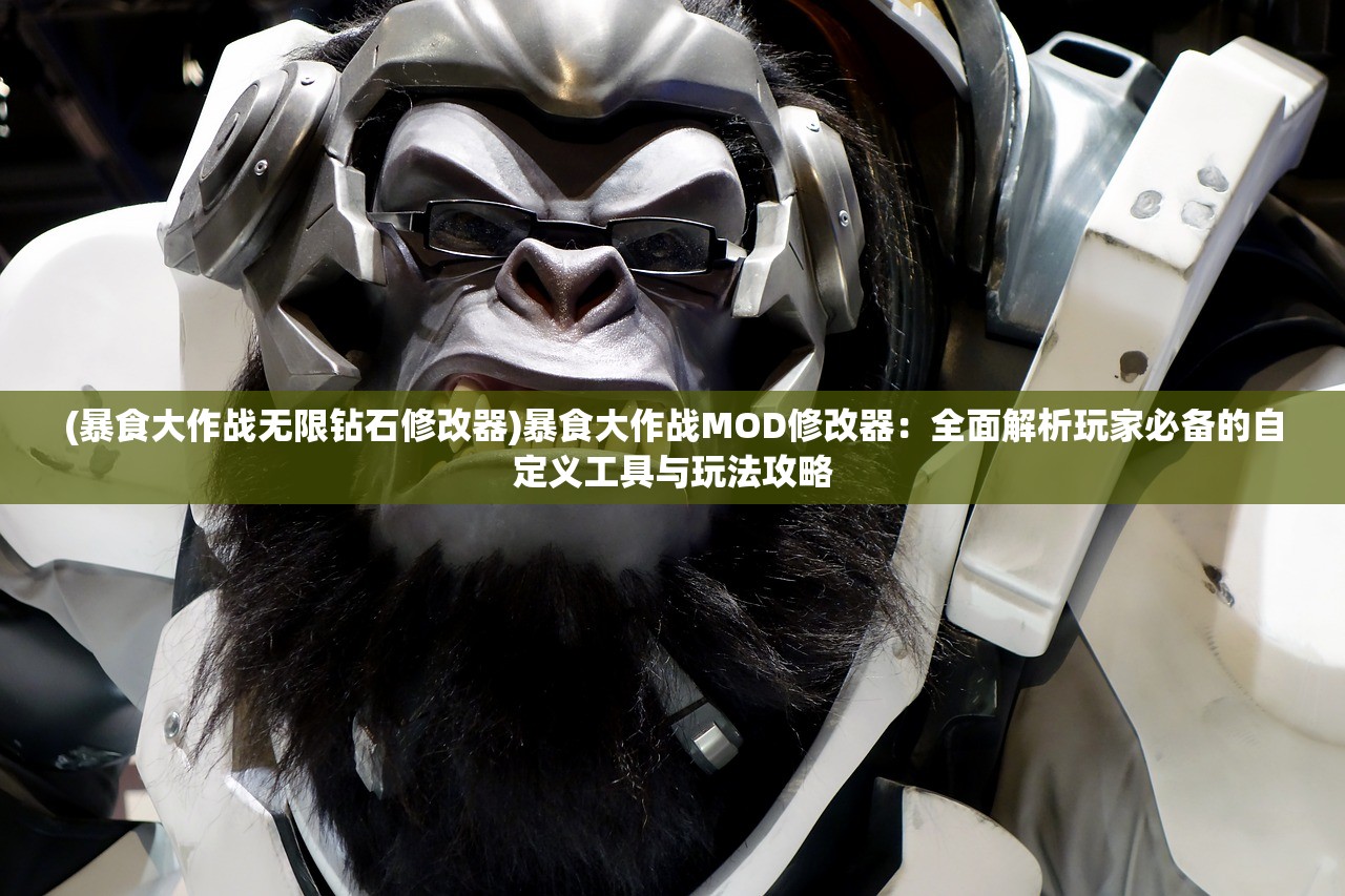 (战神之力)战神之决战西伯利亚官方正版，深度解析游戏特色与玩家期待