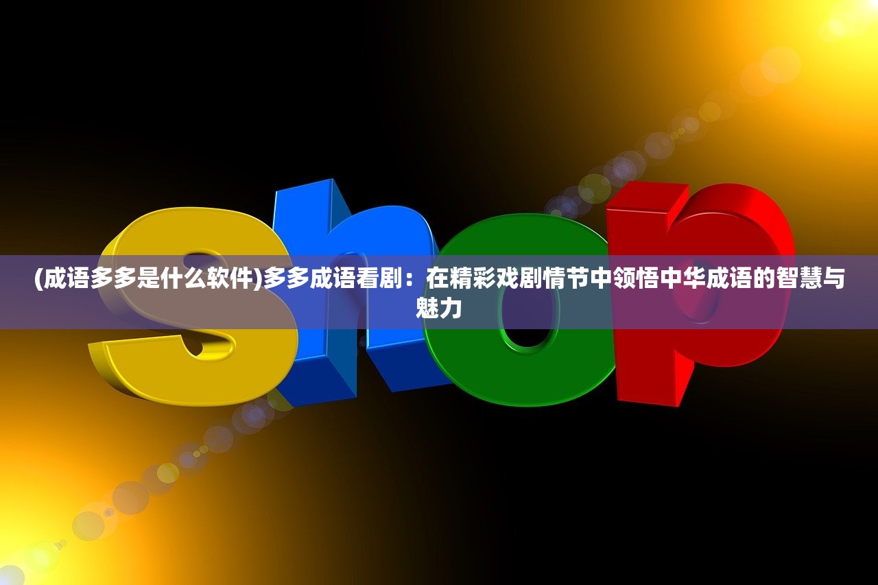 (开心猫舍礼包码)开心猫舍红包版，探索宠物生活新体验，解锁红包乐趣与社区互动奥秘
