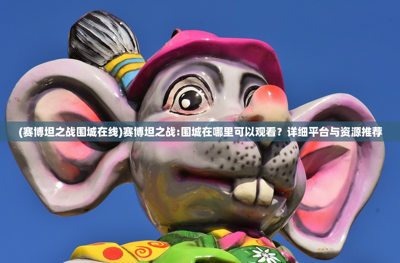 (刀剑斗神传手游2024要关服了吗)刀剑斗神传手游，深度解析，畅游武侠世界的新篇章