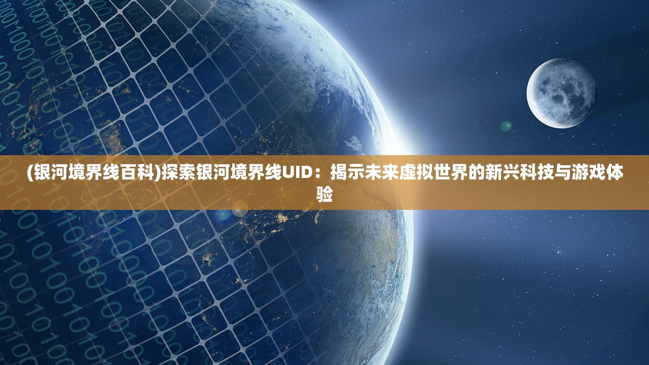 (幻兽起源食谱配方)探寻幻兽起源，揭秘柠檬冰牛奶的独特魅力及其文化内涵