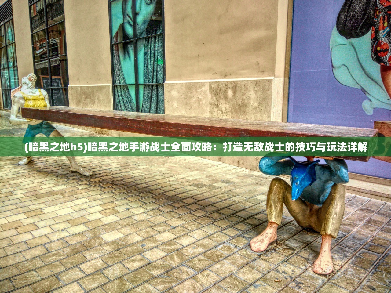 (暮影战神手游官方网站入口)深度解析暮影战神手游，官方网站揭秘与玩家问答解析