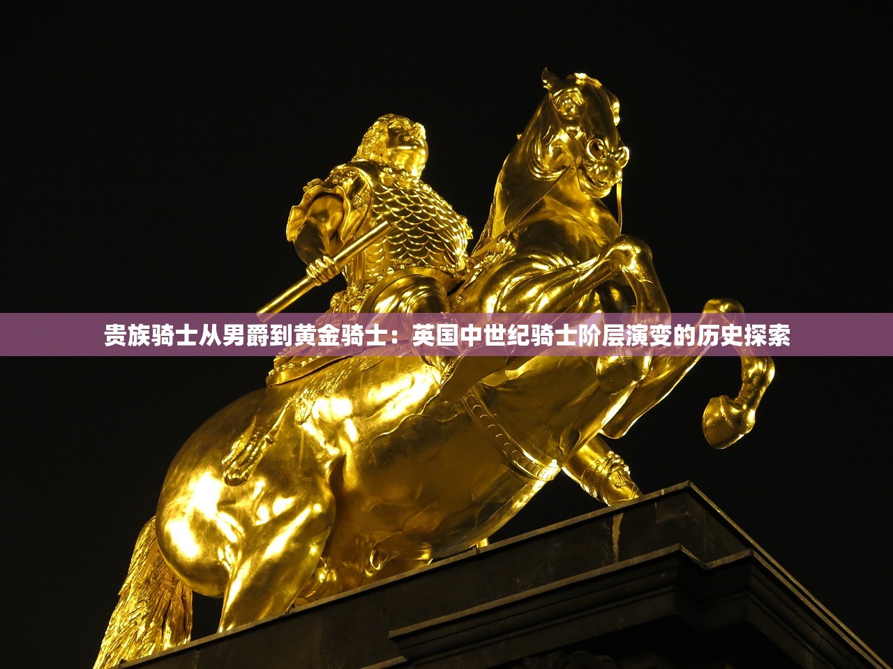 (天行九歌之逍遥)逍遥九歌行，悬疑下的突然下架，探寻原因与影响