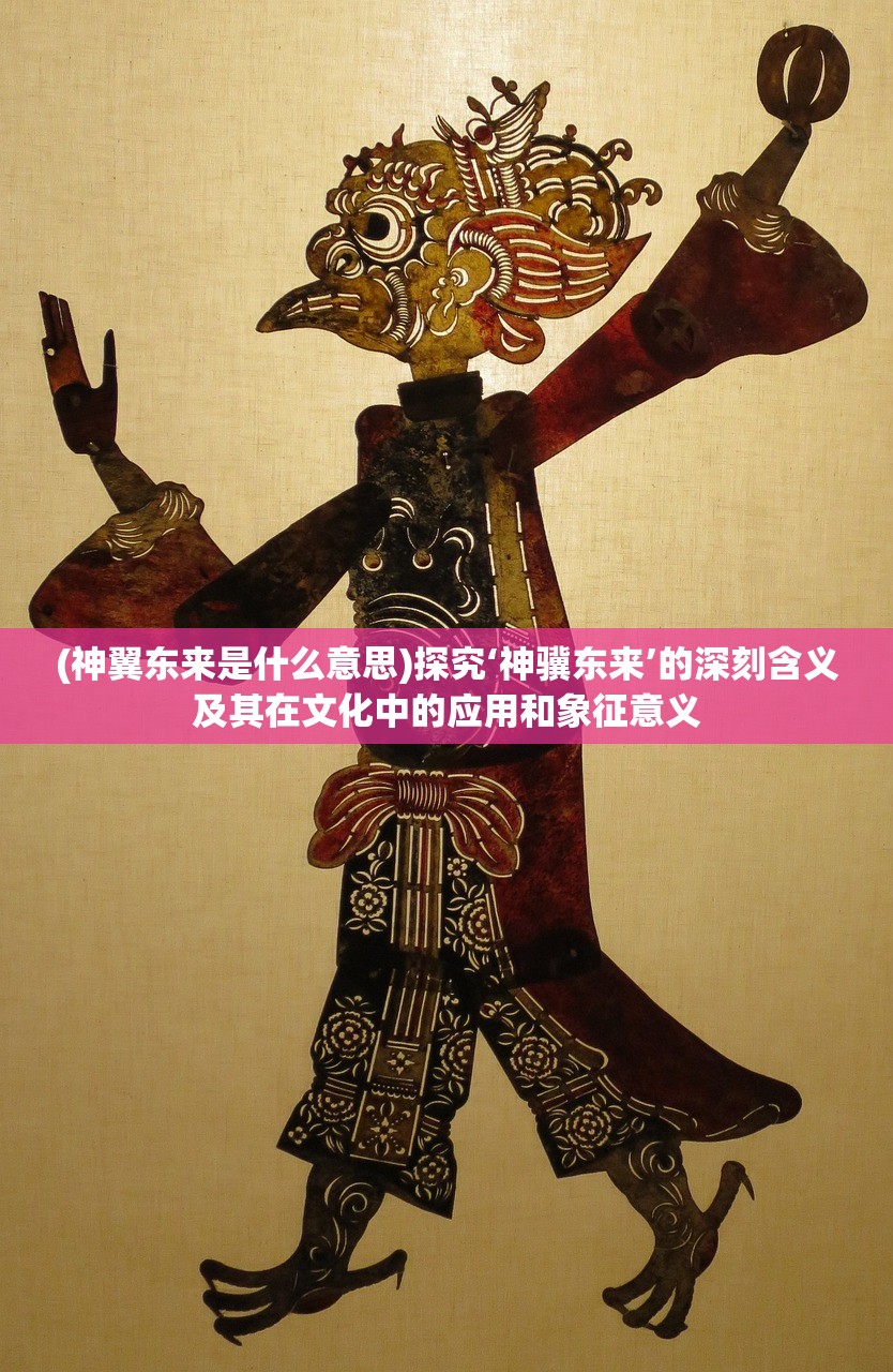 星晓福莉特，探索虚拟偶像的跨界魅力与未来发展