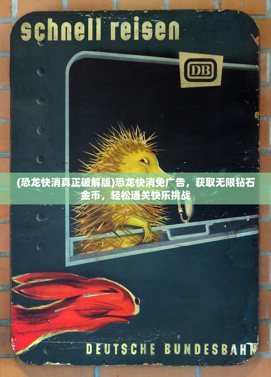(仙魔道途小说)仙魔道途，探寻东方玄幻世界的奥秘与挑战