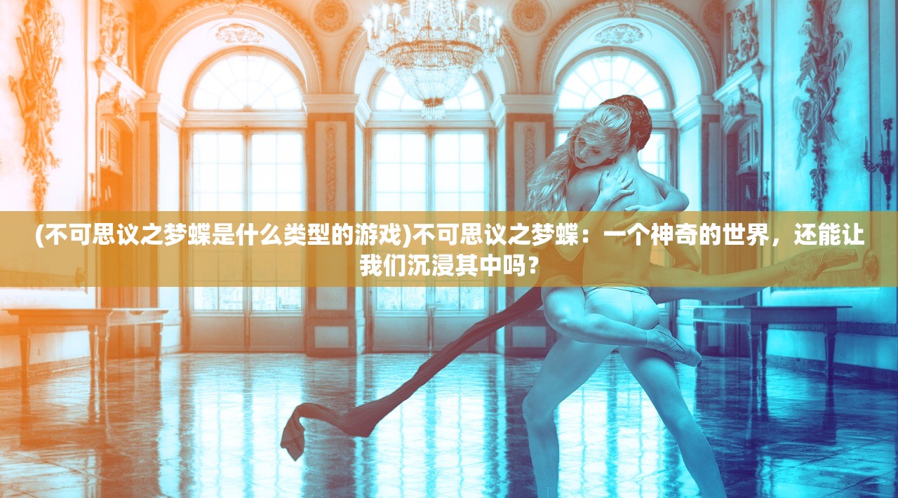 (幻影车神2珠宝大盗电影)幻影车神2，珠宝大盗普通话完整版深度解析——揭秘电影中的犯罪世界与速度激情