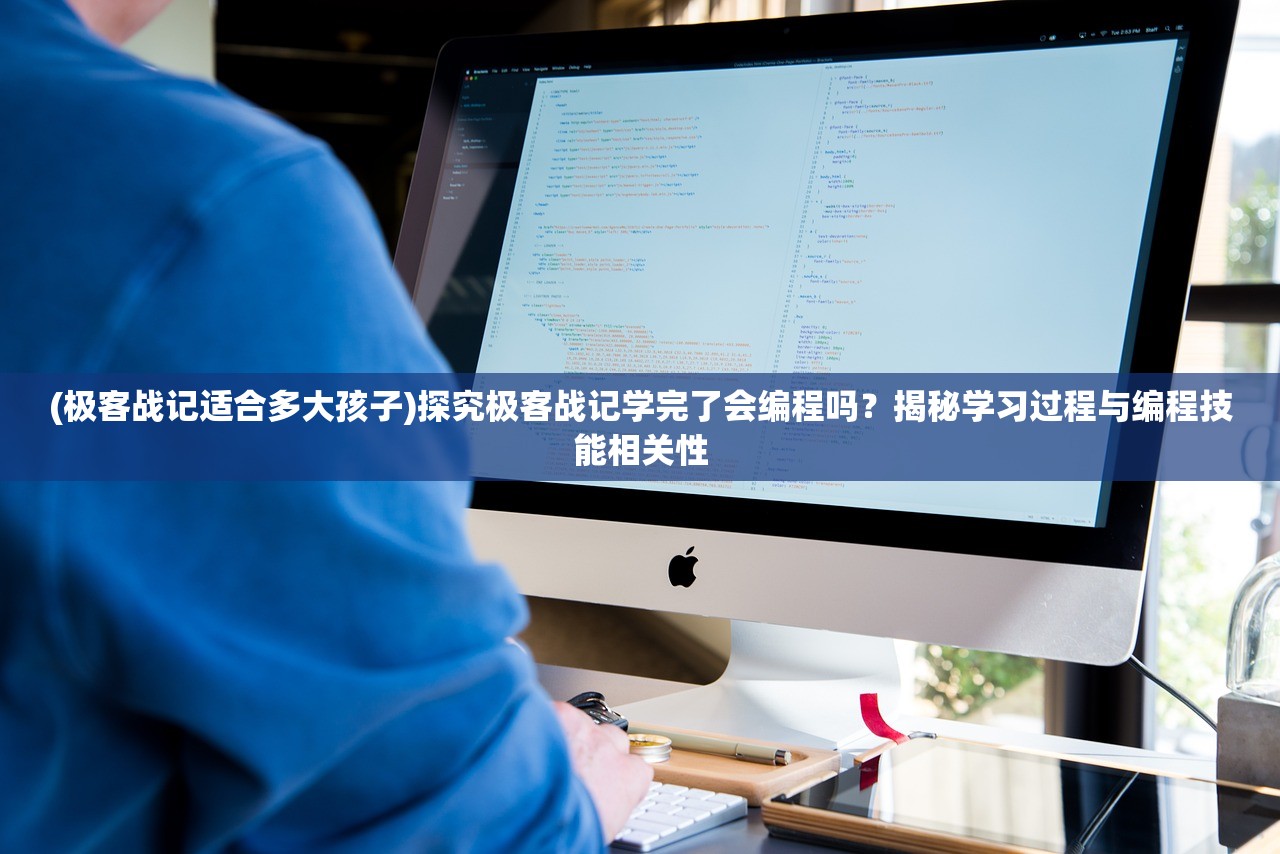(飞剑魔斩攻略)飞剑魔斩手游，剑指巅峰的奇幻冒险之旅，深度解析与常见问答解答