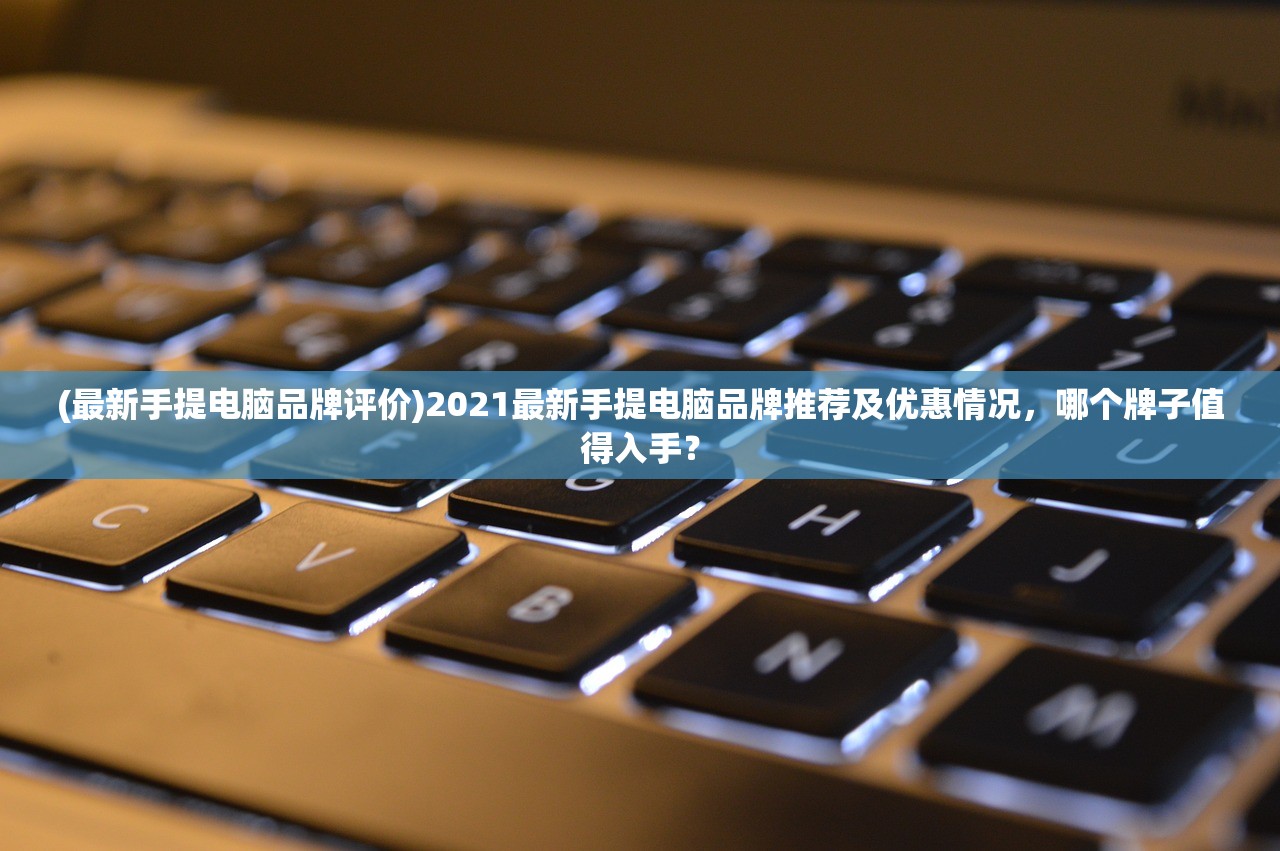 (飞鸟黎也靳邵小说全文免费笔趣阁)飞鸟千野渡，穿越千年的诗意旅程，笔趣阁免费全文赏析与解读