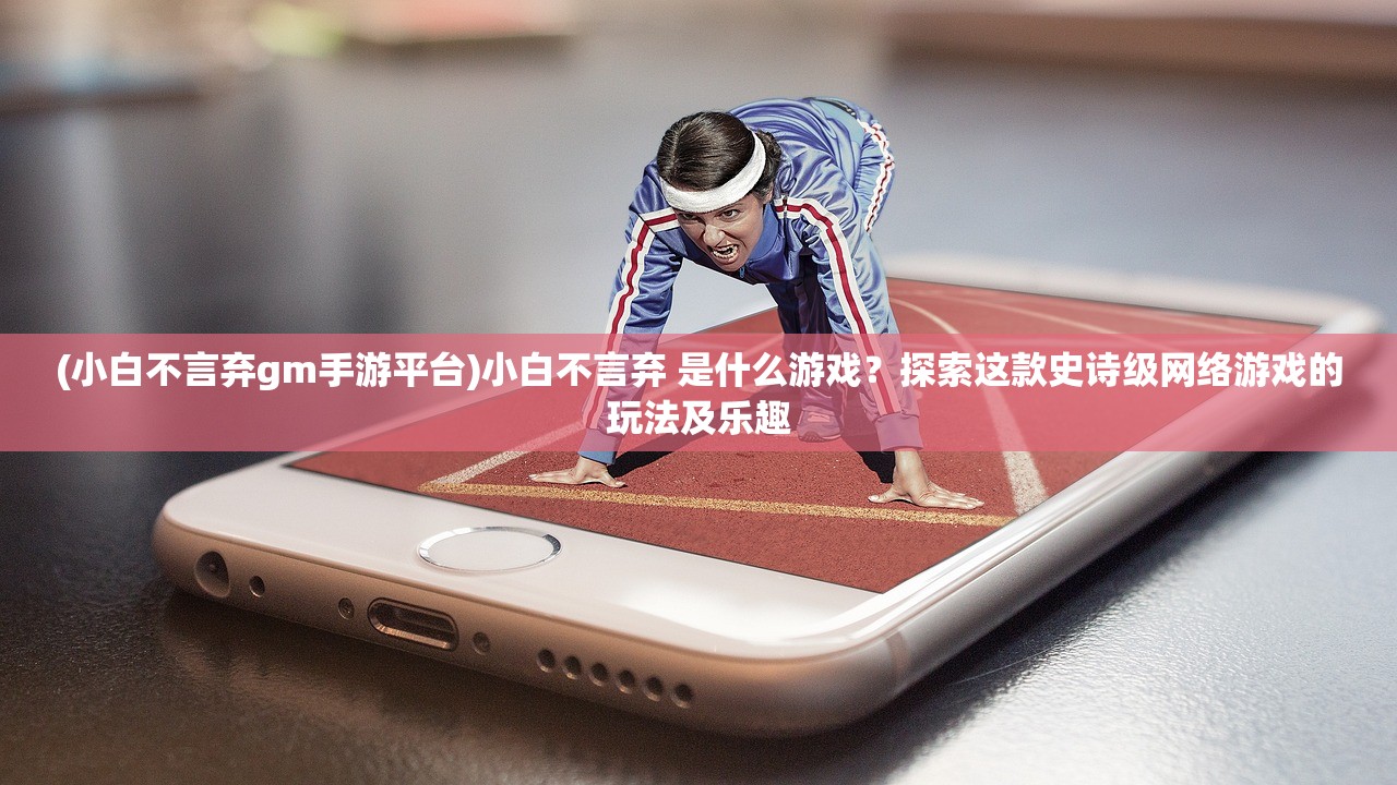 (王者崛起张晓歌番外)王者崛起，张晓歌的电竞传奇之路