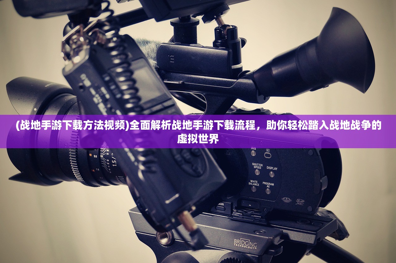 (魔力宝贝回忆录)魔力宝贝回忆录，探寻魔力宝贝贴吧中的怀旧情怀与社区互动