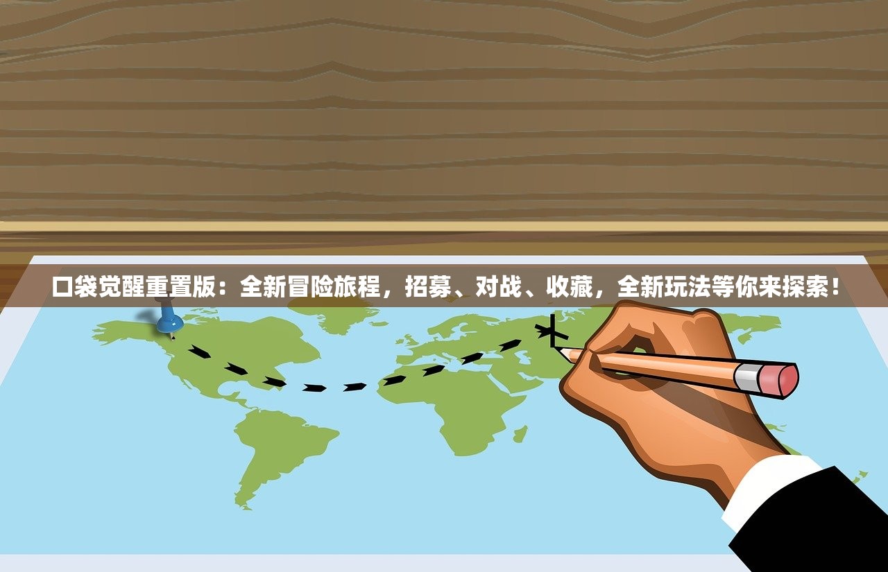 (炮打僵尸辅助器下载)炮打僵尸辅助器，解析其功能、影响及潜在问题探讨