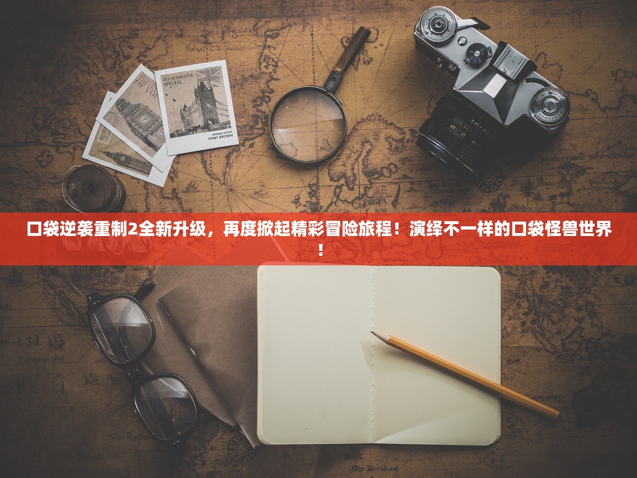 (宫廷计手游有几个版本)宫廷计，穿越时空的权谋智慧——揭秘不同版本的宫廷计故事