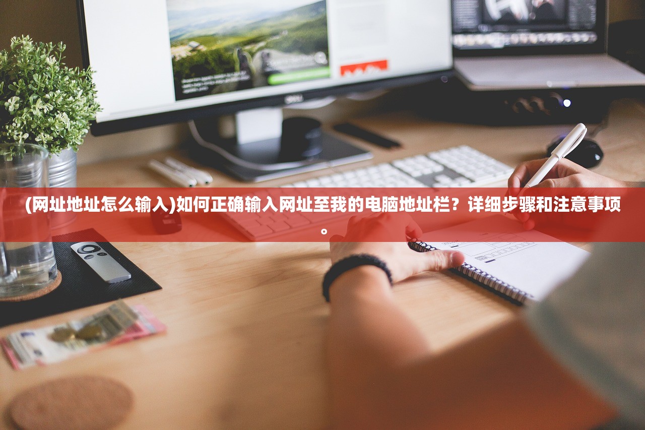 (六月衷曲 攻略)六月衷曲图文攻略深度解析，探寻情感旅程的奥秘与困惑
