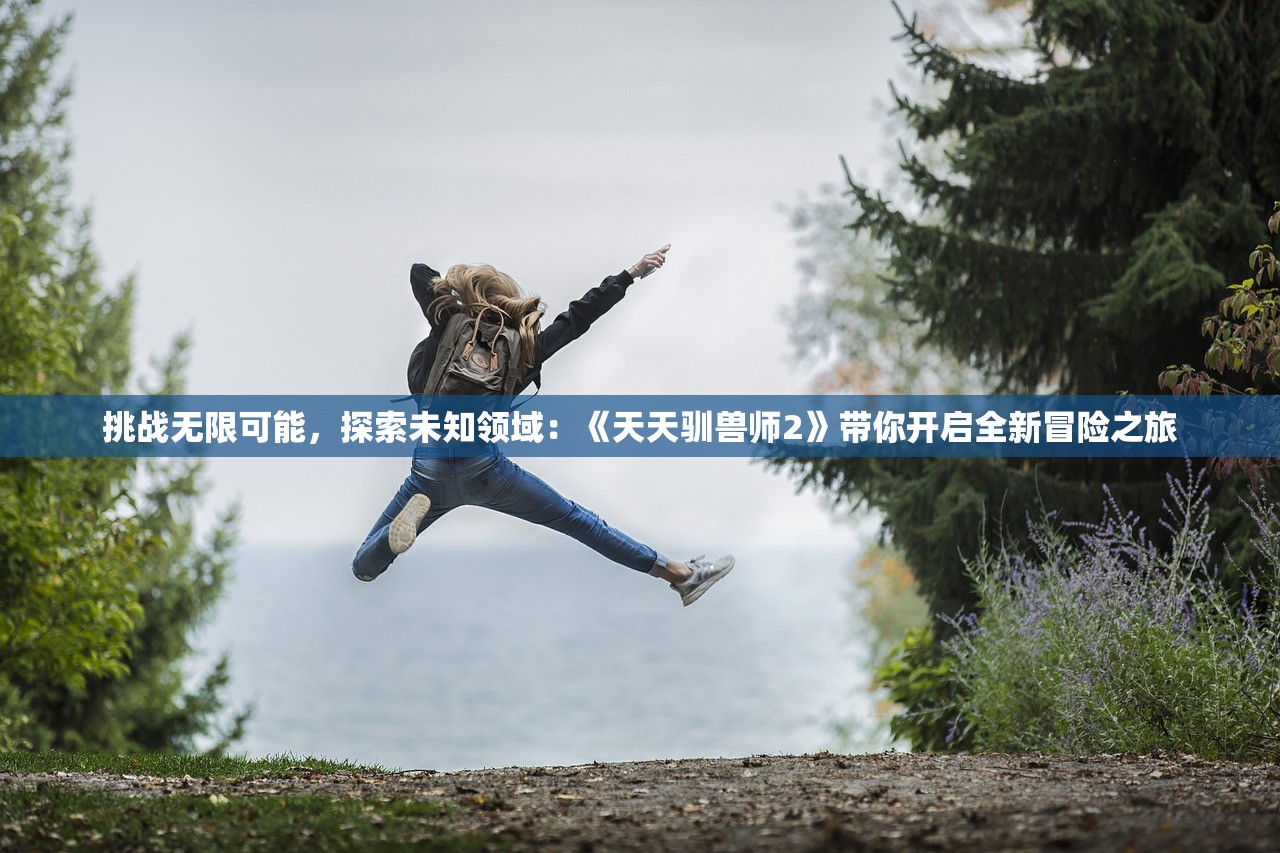 (星辰降临时圣斗士吧)星辰降临时圣斗士，一场跨越时空的冒险之旅