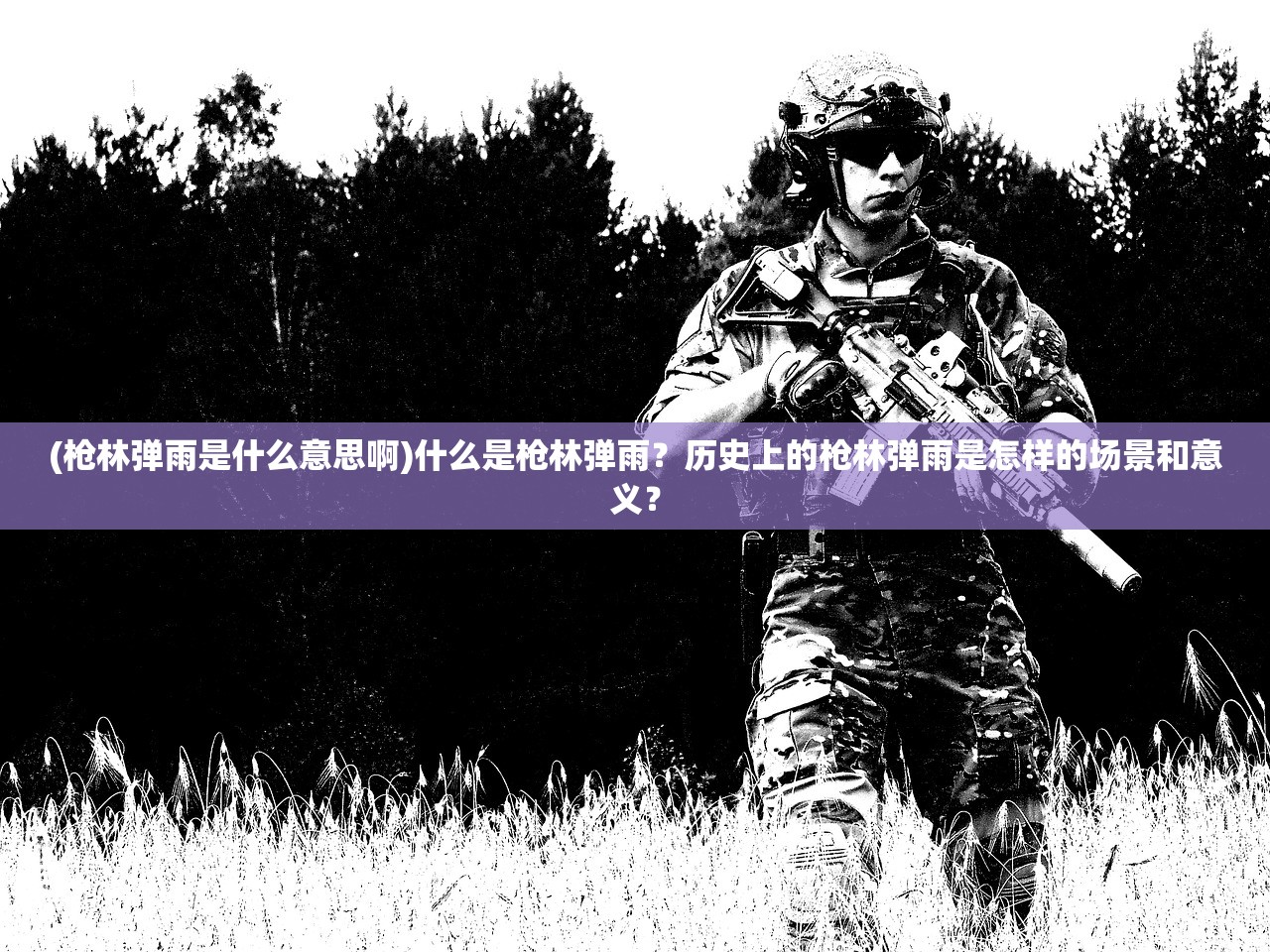 (我是大明星张烨电视剧)我是大明星张烨，从素人到璀璨星辰的蜕变之路