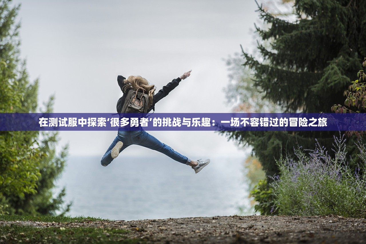 (开间小店游戏攻略金色)开间小店游戏攻略，全方位解析，助你轻松开店盈利！