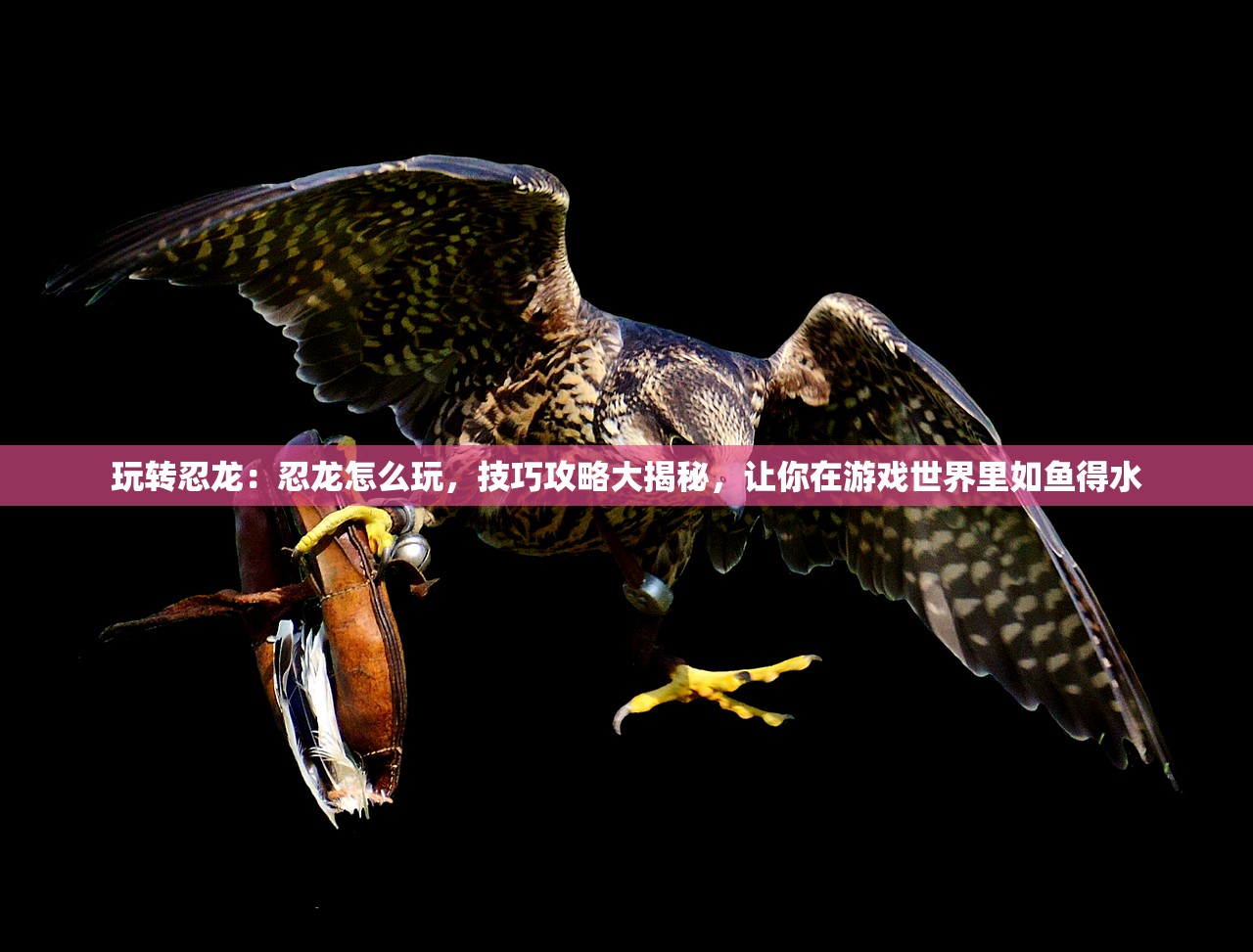 (智能觉醒txt)探索智能觉醒游戏，揭秘其别名与多元化发展方向