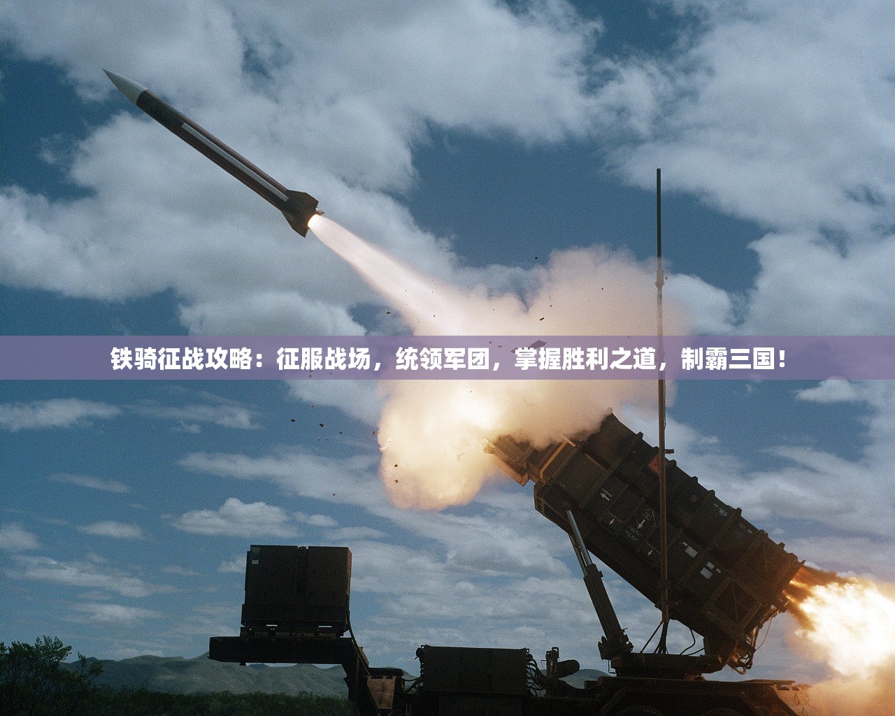 (迷你世界4周年版本下载安装)迷你世界四周年盛典，正版安装攻略全解析，解锁游戏新纪元！