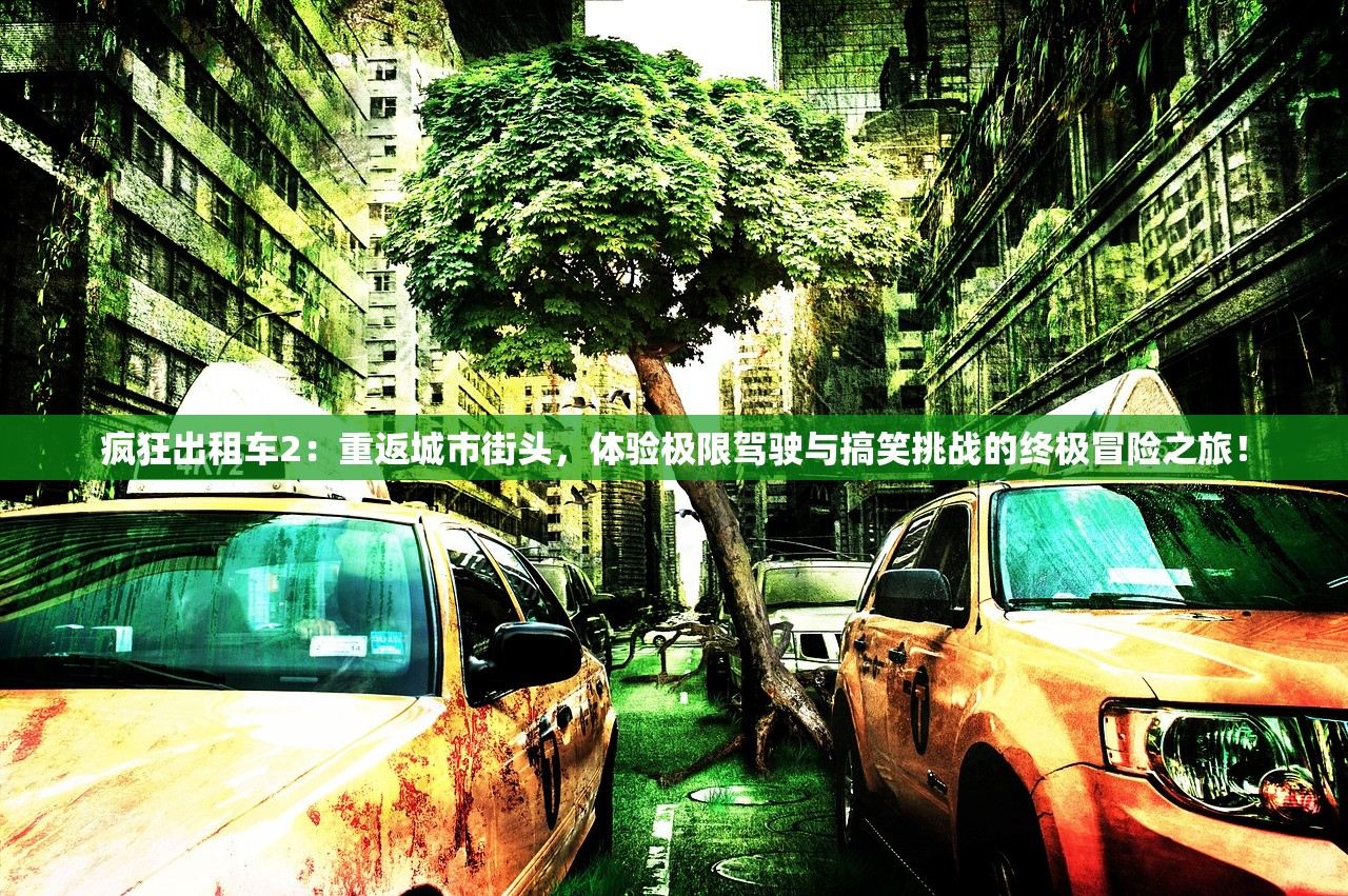 (混沌传说攻略)混沌传说炎荒羽，探寻神秘传说的奥秘与启示