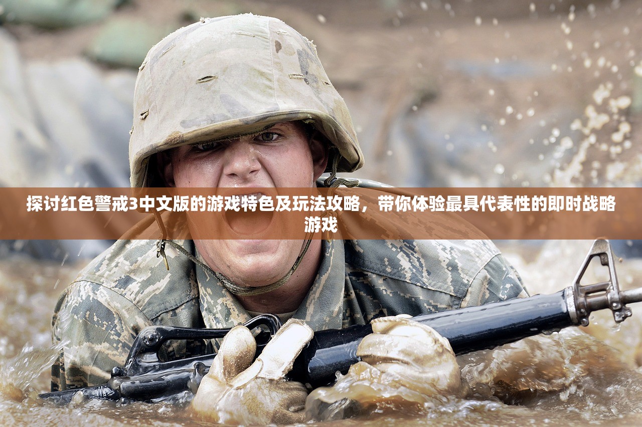 (王权争霸攻略)王权争霸手游，解析古代王权争斗的虚拟战场，探寻历史与现实的交织