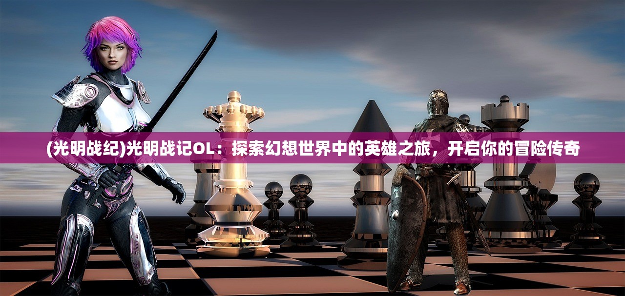 (星火商城是什么)星火商会，探索我国新兴商会组织的内涵与价值
