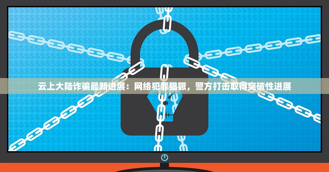 (全面战争竞技场网易版下载)全面战争竞技场，网易打造的历史战争竞技新篇章——深度解析与FAQ解答