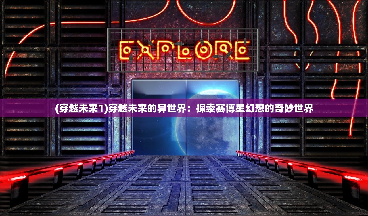 (三国猛将传虎牢关之战攻略视频)三国猛将传虎牢关之战攻略，解析战术要点，揭秘胜率提升秘诀！